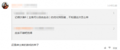 此次的逛戏从题是